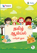 Language Books